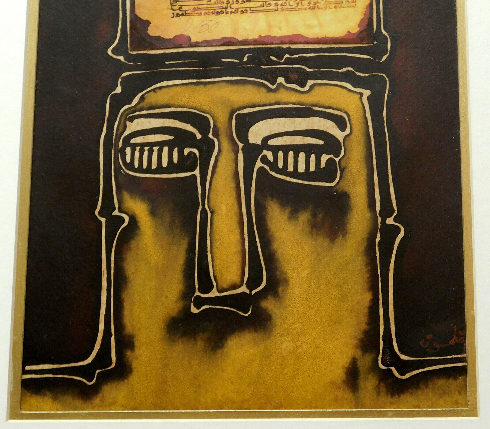 UNIQUE MIDDLE EASTERN SIGNED ORIGINAL MIXED MEDIA COLLAGE