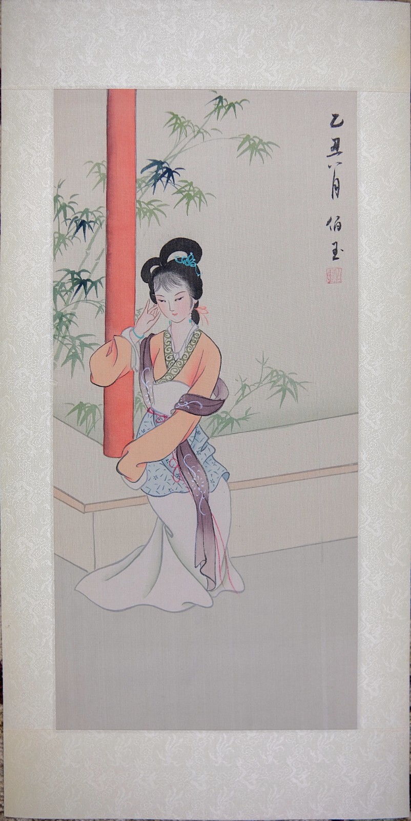 Vintage Oriental Watercolor on Silk Paper, Traditional Asian Art, Ancient Beauty