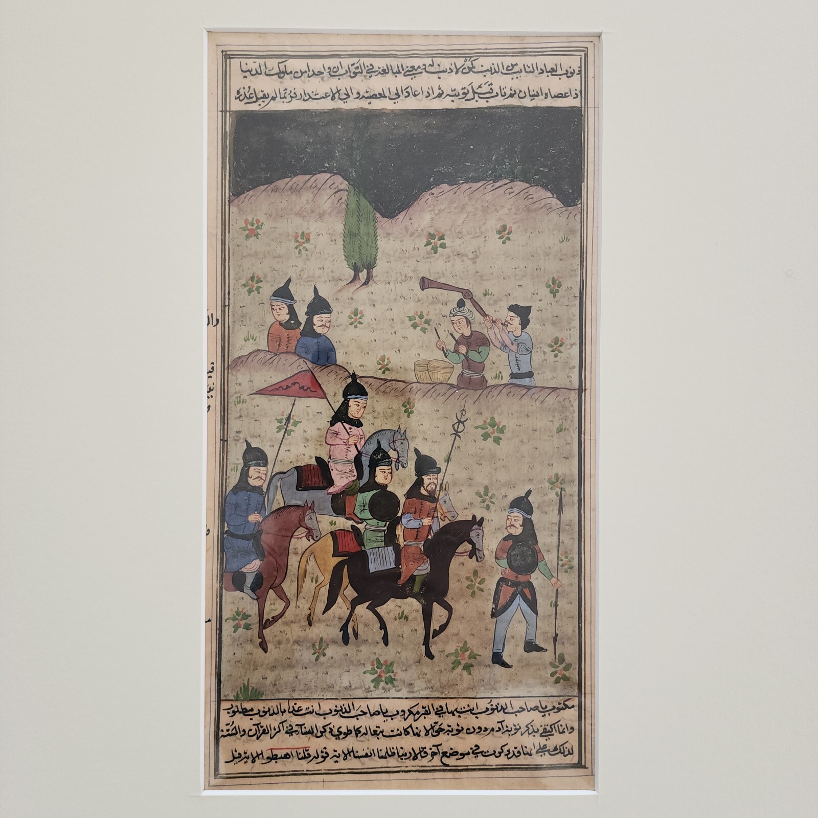 One Of A Collection Of Antique PERSIAN or INDIAN MINIATURES Manuscript On Paper