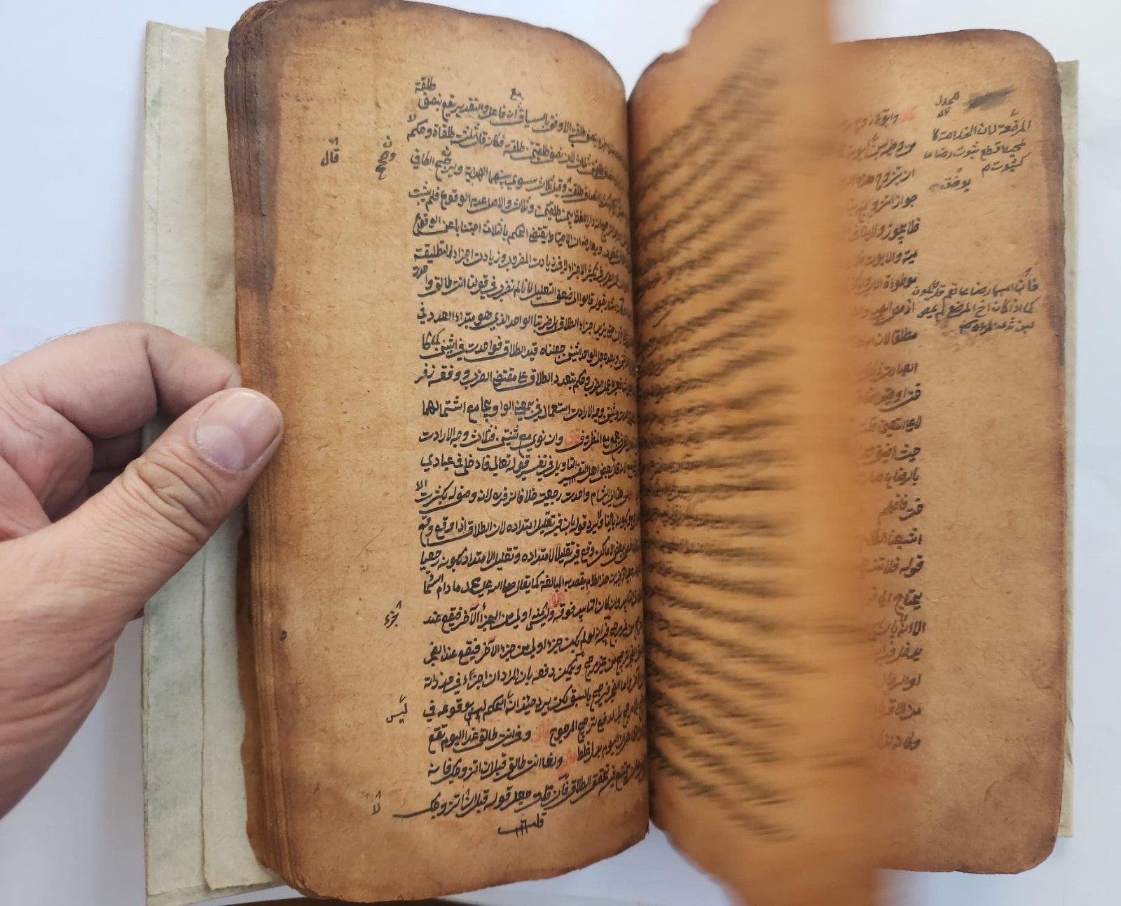 Ottoman handwritten Arabic manuscript on Islamic jurisprudence (Fiqh)