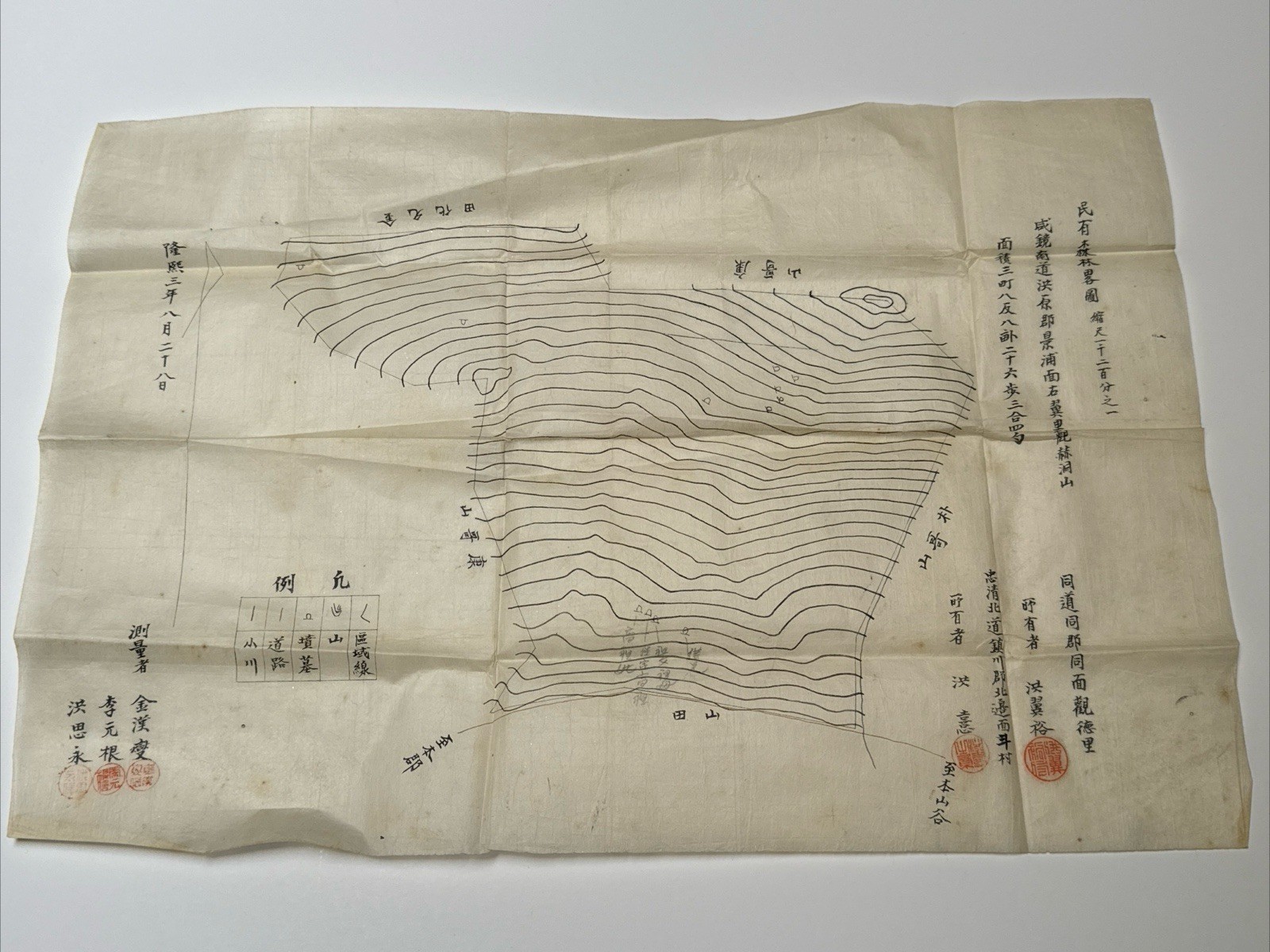 Antique Hand Drawn Map Topographical Chinese Japanese Korean Collection HISTORIC