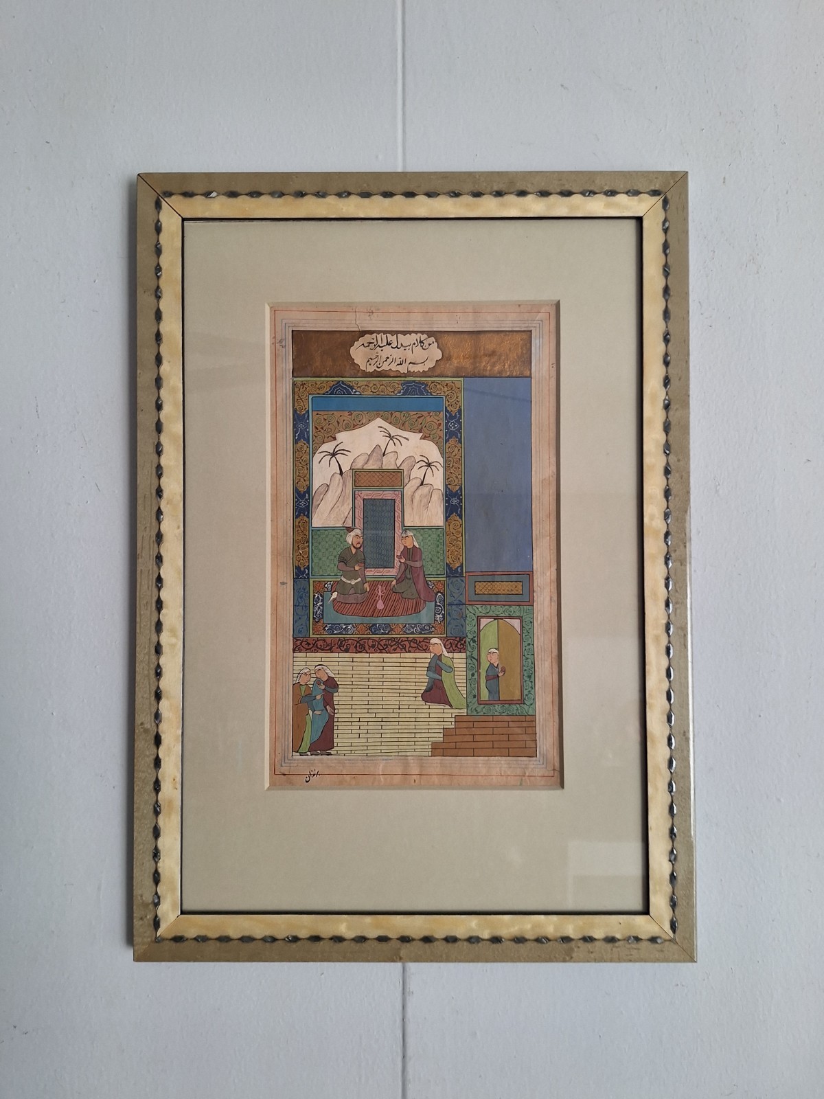 Persian Islamic Old Painting Manuscript Behzad