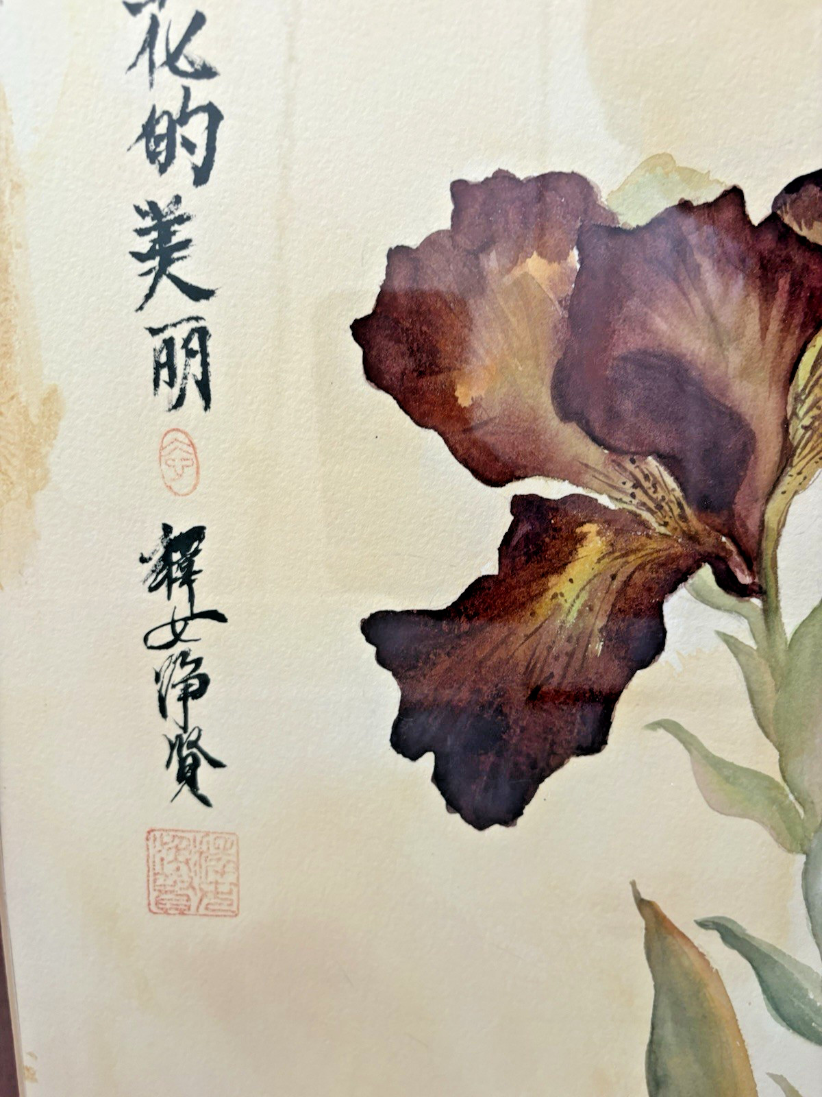 Large Gorgeous Watercolor Purple Iris Asian Signed Stamped Matted Framed Floral