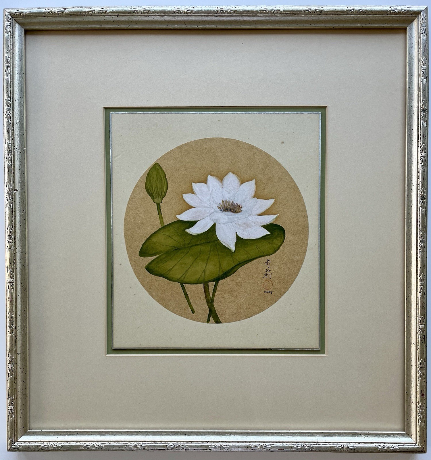 Vintage Jo Kelly Water Lily Asian Botanical Art Framed Floral Watercolor