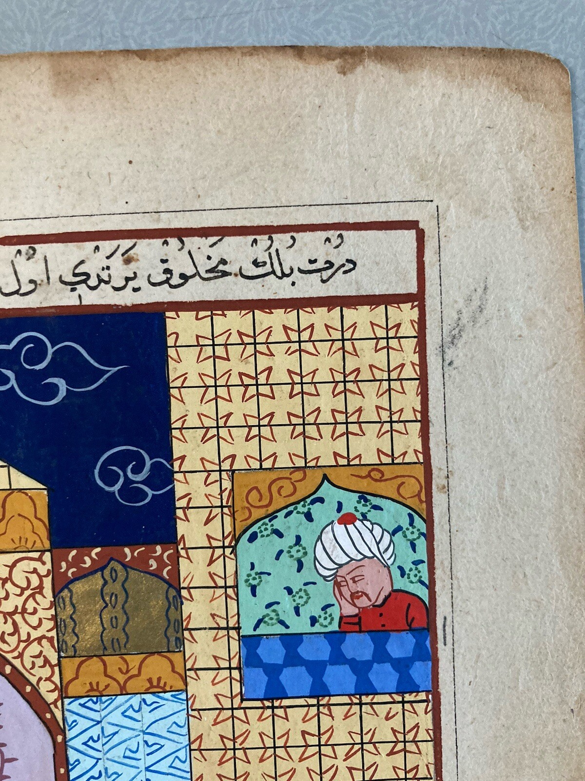 Rare Beautiful Persian Painting Illustration 19th Orientalist Orientalism Art