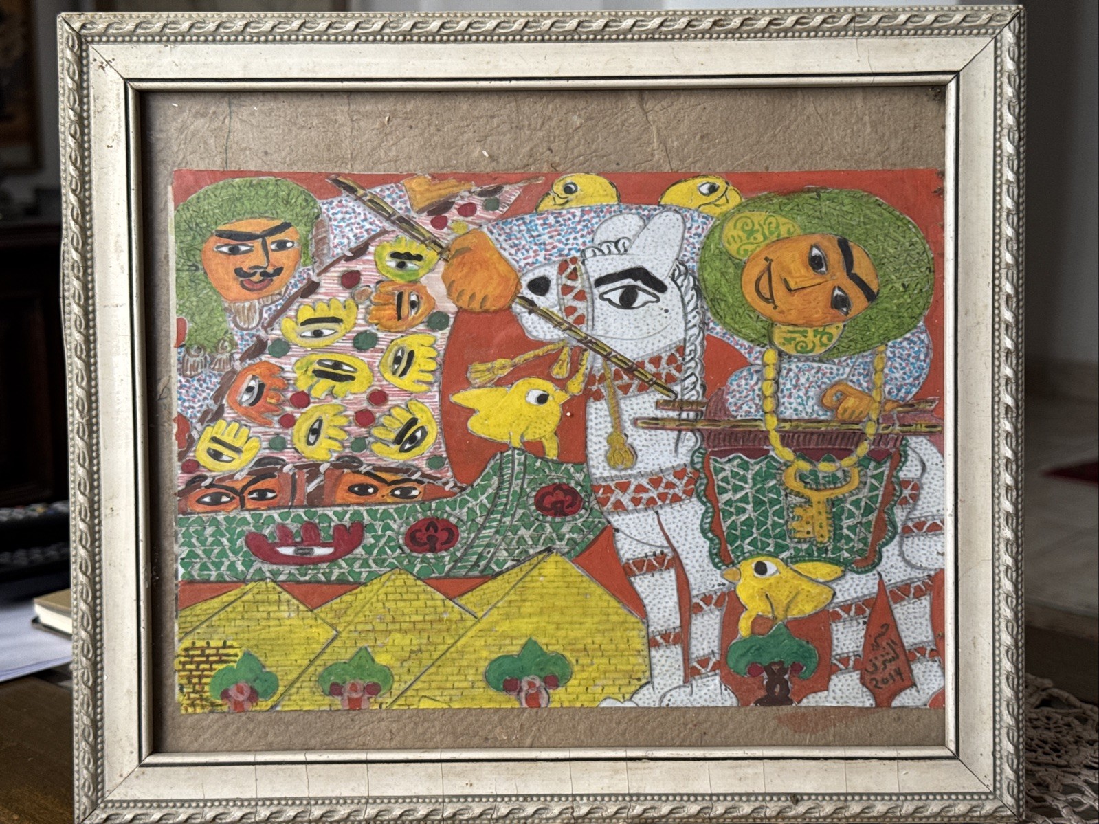 Hassan EL Sharq , El Shark , Egyptian 1949 _2022, Mixed Media On Paper Painting